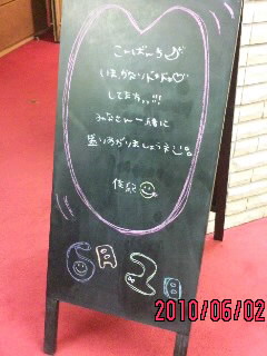 100602_1938~02.jpg